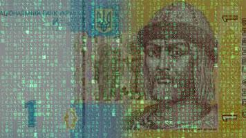 Е-гривна - цифровая валюта Украины